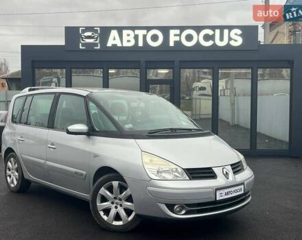 Сірий Рено Еспейс, об'ємом двигуна 2 л та пробігом 223 тис. км за 4990 $, фото 1 на Automoto.ua