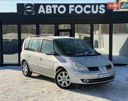 Сірий Рено Еспейс, об'ємом двигуна 2 л та пробігом 233 тис. км за 3990 $, фото 1 на Automoto.ua