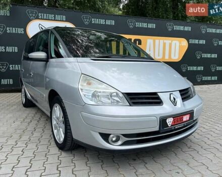 Сірий Рено Еспейс, об'ємом двигуна 2 л та пробігом 270 тис. км за 6500 $, фото 1 на Automoto.ua