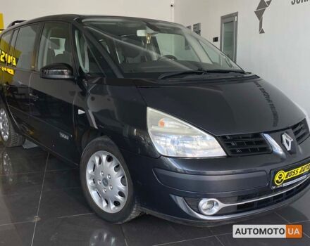 Сірий Рено Еспейс, об'ємом двигуна 2 л та пробігом 233 тис. км за 8000 $, фото 1 на Automoto.ua