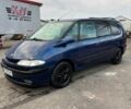 Синий Рено Эспейс, объемом двигателя 2.19 л и пробегом 499 тыс. км за 3200 $, фото 2 на Automoto.ua