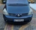 Синий Рено Эспейс, объемом двигателя 1.87 л и пробегом 245 тыс. км за 5800 $, фото 1 на Automoto.ua