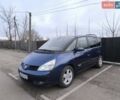 Синій Рено Еспейс, об'ємом двигуна 2.1 л та пробігом 215 тис. км за 5850 $, фото 1 на Automoto.ua