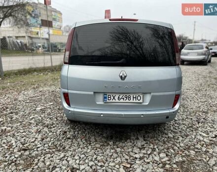 Синій Рено Еспейс, об'ємом двигуна 1.9 л та пробігом 450 тис. км за 5950 $, фото 3 на Automoto.ua