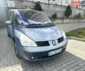 Рено Эспейс 2006 в Тернополе на Automoto.ua Синий Рено Эспейс, объемом двигателя 2.19 л и пробегом 350 тыс. км за 3300 $, фото 26 на Automoto.ua