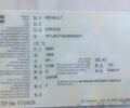 Синій Рено Еспейс, об'ємом двигуна 2.2 л та пробігом 340 тис. км за 2500 $, фото 2 на Automoto.ua