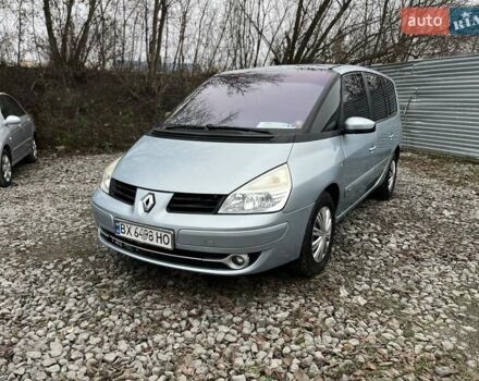 Синій Рено Еспейс, об'ємом двигуна 1.9 л та пробігом 450 тис. км за 5950 $, фото 6 на Automoto.ua