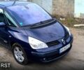 Синій Рено Еспейс, об'ємом двигуна 2 л та пробігом 188 тис. км за 5900 $, фото 1 на Automoto.ua