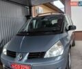 Синий Рено Эспейс, объемом двигателя 2 л и пробегом 220 тыс. км за 9500 $, фото 44 на Automoto.ua