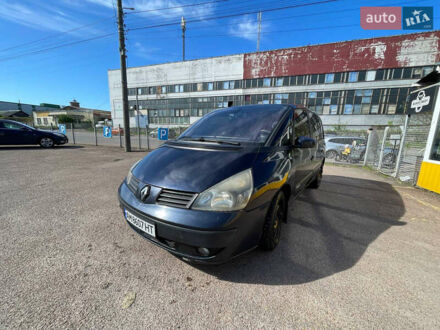 Рено Еспейс 2004 у Житомирі на Automoto.ua Синій Рено Еспейс, об'ємом двигуна 1.87 л та пробігом 410 тис. км за 3600 $, фото 1 на Automoto.ua