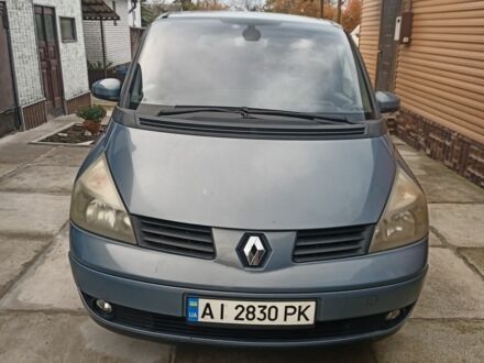 Рено Эспейс 2005 в Калинівка на Automoto.ua Синий Рено Эспейс, объемом двигателя 2 л и пробегом 266 тыс. км за 6000 $, фото 1 на Automoto.ua