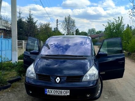 Рено Еспейс 2005 у Харкові на Automoto.ua Синій Рено Еспейс, об'ємом двигуна 2 л та пробігом 0 тис. км за 5500 $, фото 1 на Automoto.ua