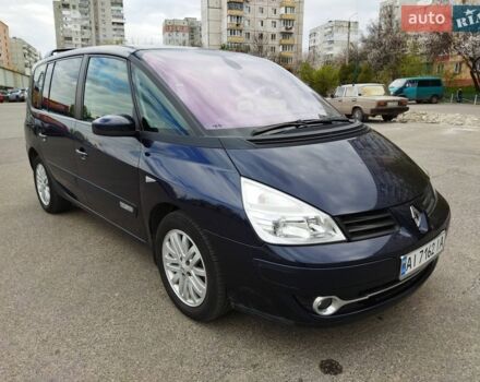Синий Рено Эспейс, объемом двигателя 2 л и пробегом 260 тыс. км за 6199 $, фото 1 на Automoto.ua