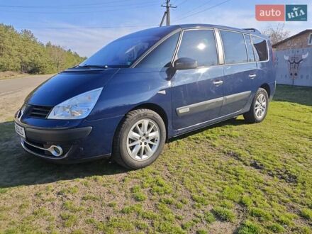 Рено Еспейс 2009 у Вышгороде на Automoto.ua Синій Рено Еспейс, об'ємом двигуна 2 л та пробігом 215 тис. км за 7500 $, фото 1 на Automoto.ua
