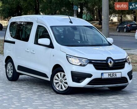 Рено Экспресс 2023 в Одессе на Automoto.ua Белый Рено Экспресс, объемом двигателя 1.46 л и пробегом 57 тыс. км за 9999 $, фото 23 на Automoto.ua