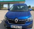 Синій Рено Експрес, об'ємом двигуна 1.46 л та пробігом 97 тис. км за 14400 $, фото 1 на Automoto.ua
