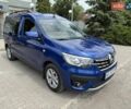 Синий Рено Экспресс, объемом двигателя 1.46 л и пробегом 89 тыс. км за 17400 $, фото 1 на Automoto.ua