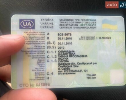Белый Рено Флюенс, объемом двигателя 1.46 л и пробегом 263 тыс. км за 5700 $, фото 22 на Automoto.ua