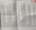 Білий Рено Флюенс, об'ємом двигуна 2 л та пробігом 150 тис. км за 6999 $, фото 14 на Automoto.ua