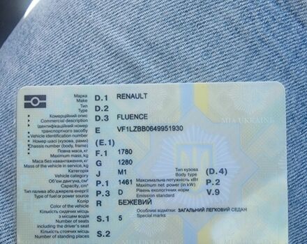 Бежевый Рено Флюенс, объемом двигателя 1.46 л и пробегом 156 тыс. км за 10700 $, фото 1 на Automoto.ua