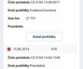 Рено Флюенс, об'ємом двигуна 1.6 л та пробігом 167 тис. км за 6800 $, фото 16 на Automoto.ua