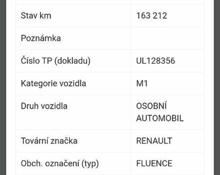 Рено Флюенс, объемом двигателя 1.6 л и пробегом 167 тыс. км за 6800 $, фото 15 на Automoto.ua