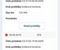 Рено Флюенс, об'ємом двигуна 1.6 л та пробігом 167 тис. км за 6800 $, фото 19 на Automoto.ua