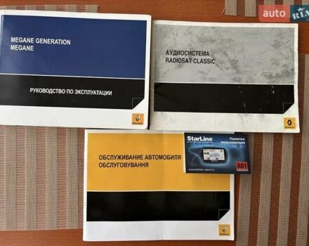 Серый Рено Флюенс, объемом двигателя 1.6 л и пробегом 109 тыс. км за 8499 $, фото 14 на Automoto.ua