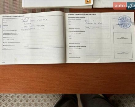 Серый Рено Флюенс, объемом двигателя 1.6 л и пробегом 109 тыс. км за 8499 $, фото 15 на Automoto.ua