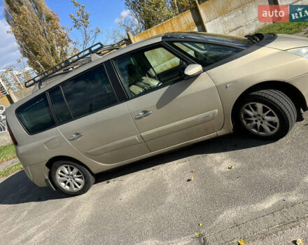Рено Гранд Еспейс 2006 у Києві на Automoto.ua Бежевий Рено Гранд Еспейс, об'ємом двигуна 2.2 л та пробігом 320 тис. км за 4500 $, фото 3 на Automoto.ua