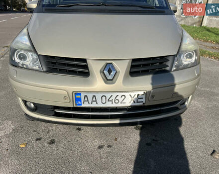 Рено Гранд Еспейс 2006 у Києві на Automoto.ua Бежевий Рено Гранд Еспейс, об'ємом двигуна 2.2 л та пробігом 320 тис. км за 4500 $, фото 4 на Automoto.ua