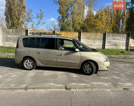 Рено Гранд Еспейс 2006 у Києві на Automoto.ua Бежевий Рено Гранд Еспейс, об'ємом двигуна 2.2 л та пробігом 320 тис. км за 4500 $, фото 2 на Automoto.ua