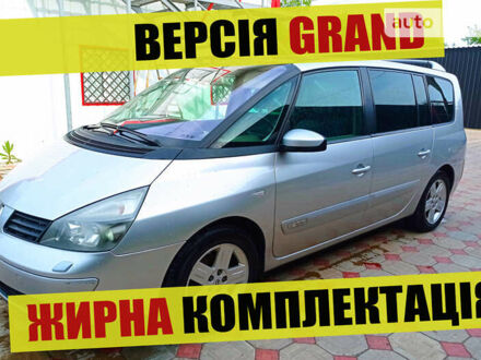 Рено Гранд Эспейс 2005 в Киеве на Automoto.ua Серый Рено Гранд Эспейс, объемом двигателя 2 л и пробегом 317 тыс. км за 6700 $, фото 1 на Automoto.ua