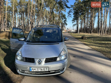 Рено Гранд Эспейс 2008 в Житомире на Automoto.ua Серый Рено Гранд Эспейс, объемом двигателя 2 л и пробегом 313 тыс. км за 6700 $, фото 1 на Automoto.ua