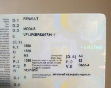 Рено Grand Modus, об'ємом двигуна 1.6 л та пробігом 218 тис. км за 5000 $, фото 18 на Automoto.ua