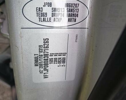 Сірий Рено Grand Modus, об'ємом двигуна 1.6 л та пробігом 147 тис. км за 6150 $, фото 21 на Automoto.ua