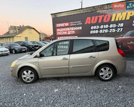 Білий Рено Гранд Сценік, об'ємом двигуна 1.9 л та пробігом 264 тис. км за 4600 $, фото 3 на Automoto.ua