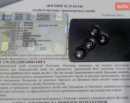 Белый Рено Гранд Сценик, объемом двигателя 1.46 л и пробегом 172 тыс. км за 6156 $, фото 36 на Automoto.ua