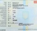 Білий Рено Гранд Сценік, об'ємом двигуна 1.5 л та пробігом 274 тис. км за 7300 $, фото 2 на Automoto.ua