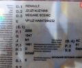 Белый Рено Гранд Сценик, объемом двигателя 1.5 л и пробегом 278 тыс. км за 8500 $, фото 48 на Automoto.ua