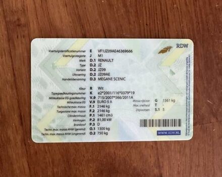 Білий Рено Гранд Сценік, об'ємом двигуна 1.5 л та пробігом 242 тис. км за 8250 $, фото 3 на Automoto.ua