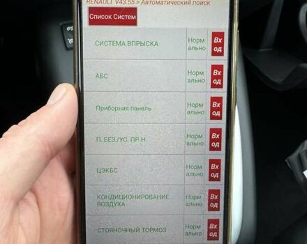 Белый Рено Гранд Сценик, объемом двигателя 1.5 л и пробегом 205 тыс. км за 10950 $, фото 44 на Automoto.ua