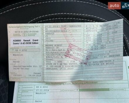 Білий Рено Гранд Сценік, об'ємом двигуна 1.6 л та пробігом 179 тис. км за 10950 $, фото 90 на Automoto.ua