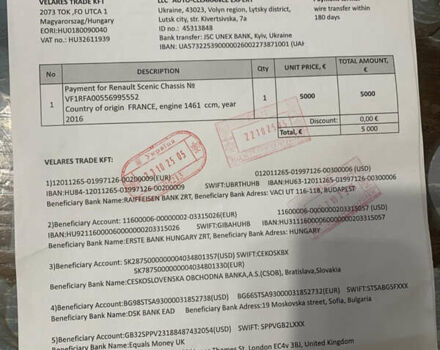 Белый Рено Гранд Сценик, объемом двигателя 1.5 л и пробегом 171 тыс. км за 15200 $, фото 28 на Automoto.ua