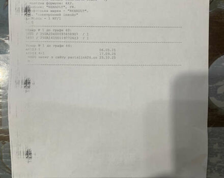 Белый Рено Гранд Сценик, объемом двигателя 1.5 л и пробегом 171 тыс. км за 15200 $, фото 27 на Automoto.ua