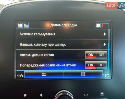 Белый Рено Гранд Сценик, объемом двигателя 1.7 л и пробегом 196 тыс. км за 16450 $, фото 25 на Automoto.ua