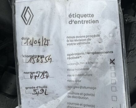 Белый Рено Гранд Сценик, объемом двигателя 1.7 л и пробегом 159 тыс. км за 15800 $, фото 14 на Automoto.ua