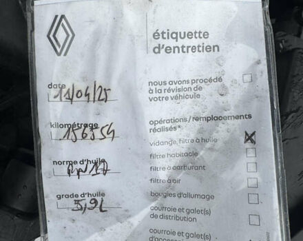 Белый Рено Гранд Сценик, объемом двигателя 0 л и пробегом 159 тыс. км за 15800 $, фото 20 на Automoto.ua