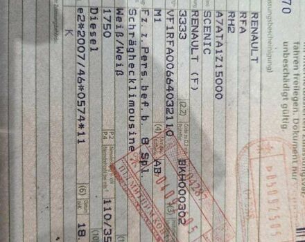 Білий Рено Гранд Сценік, об'ємом двигуна 0 л та пробігом 192 тис. км за 16500 $, фото 31 на Automoto.ua