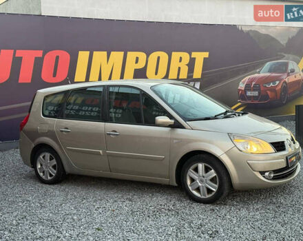Білий Рено Гранд Сценік, об'ємом двигуна 1.9 л та пробігом 264 тис. км за 4600 $, фото 1 на Automoto.ua